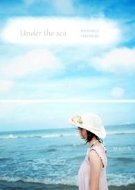 小美人鱼under the sea