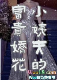 小姨夫的父母叫什么