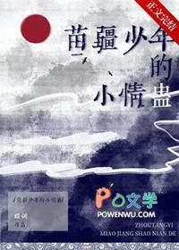 世卿防滑多少钱一平米