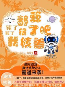 绿茶竹马他A装O 听晚风