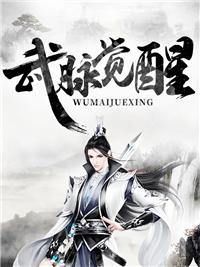 绿茶竹马他A装O 作者听晚风