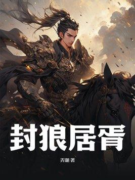 星星落进我怀里全文阅读