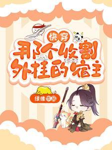 星星落进我怀里笔趣阁