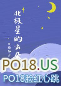 忠犬之爱(剧情,架空NP肉)