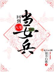 和影帝前男友参加恋综后 txt