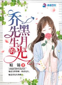 鱼塘里怎么全是亡夫马甲啊!免费
