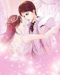 狂婿神医 小小奋斗