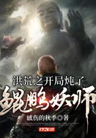 天真有邪什么意思