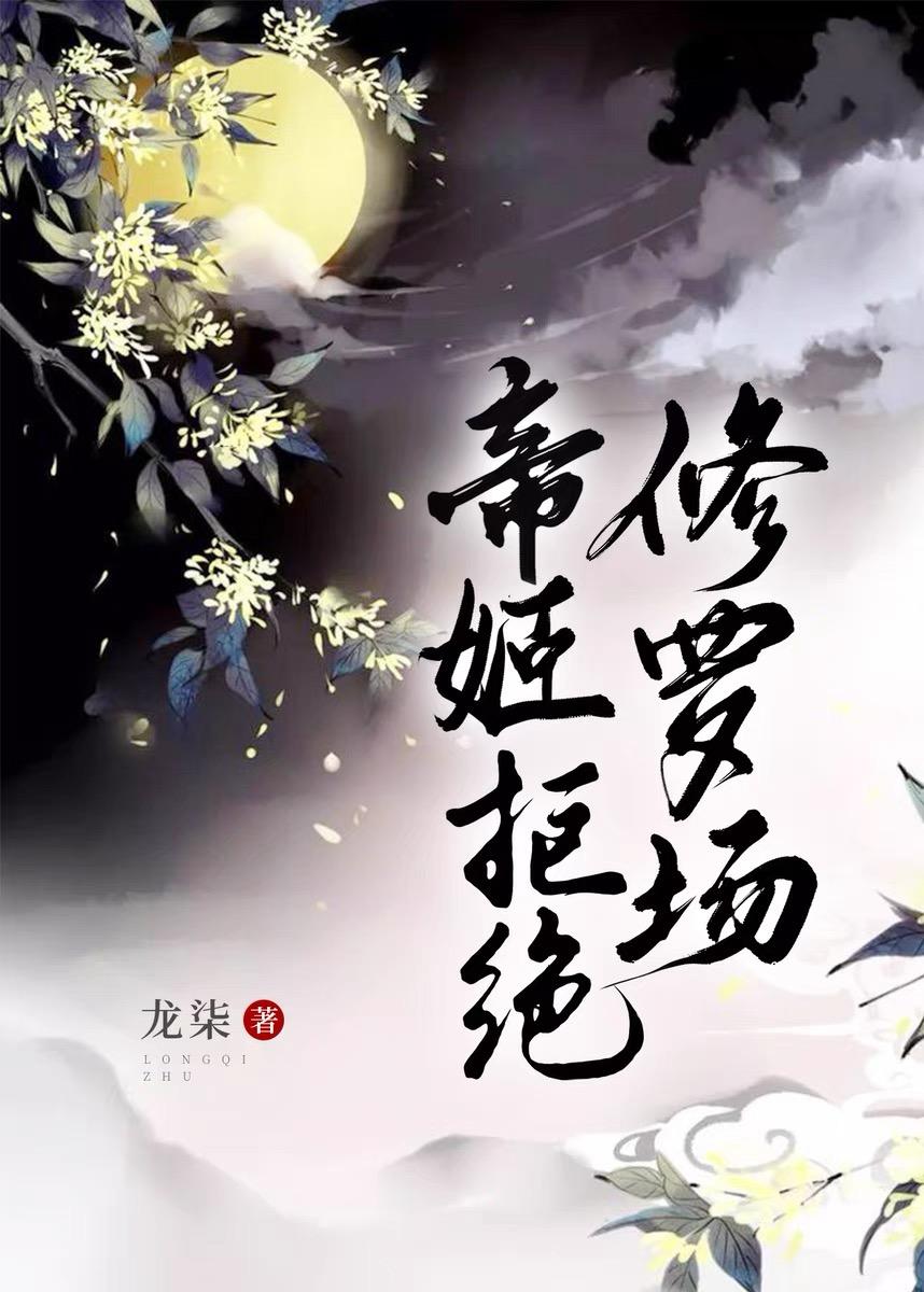 在终点等你王菲歌曲意思