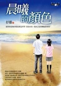 远古人鱼穿到星际后免费