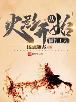 婚不由你总裁蓄谋已久(长亭暖风)